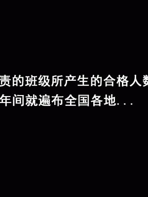 [サークルENZIN] 家庭教師という酒池肉林な日々2前編～2組の母娘と性の授業～ [TA自翻]_006_005