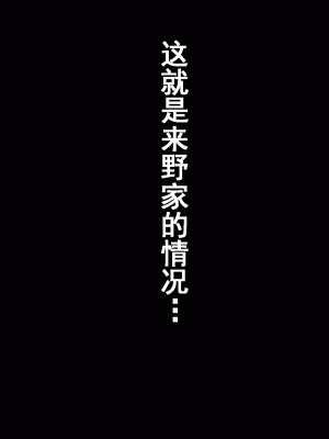 [サークルENZIN] 家庭教師という酒池肉林な日々2前編～2組の母娘と性の授業～ [TA自翻]_146_145
