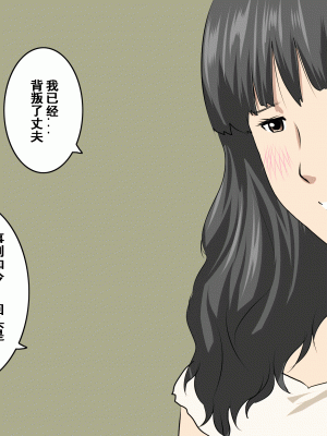 [サークルENZIN] 家庭教師という酒池肉林な日々2前編～2組の母娘と性の授業～ [TA自翻]_179_178