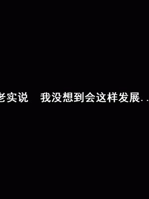 [サークルENZIN] 家庭教師という酒池肉林な日々2前編～2組の母娘と性の授業～ [TA自翻]_315_314