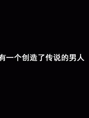[サークルENZIN] 家庭教師という酒池肉林な日々2前編～2組の母娘と性の授業～ [TA自翻]_005_004
