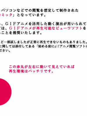 [サークルENZIN] 家庭教師という酒池肉林な日々2前編～2組の母娘と性の授業～ [TA自翻]_002_001