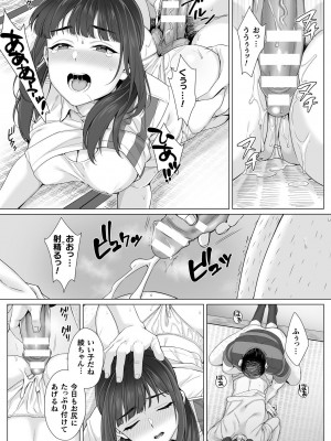 [miniru] 純朴女子校生はオヤジ色に染められて コミック版 第3話_07_img28