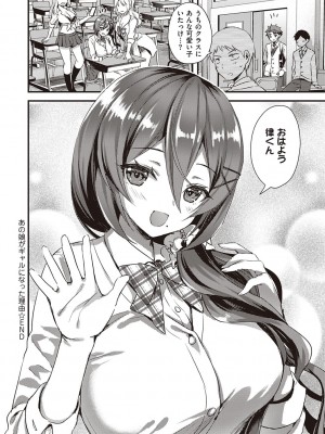 [あやかわりく] ぜんぶヌいてあげる【FANZA限定特典付き】 [DL版]_061_0061