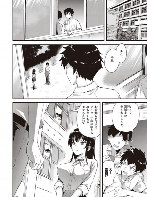 [あやかわりく] ぜんぶヌいてあげる【FANZA限定特典付き】 [DL版]_009_0009