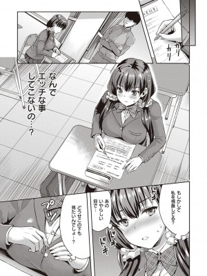[あやかわりく] ぜんぶヌいてあげる【FANZA限定特典付き】 [DL版]_142_0142