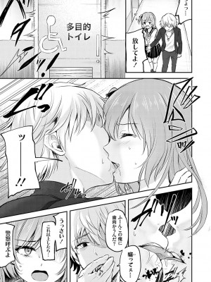 [流嘉] 服従交尾【FANZA限定特典付き】 [DL版]_014_0014