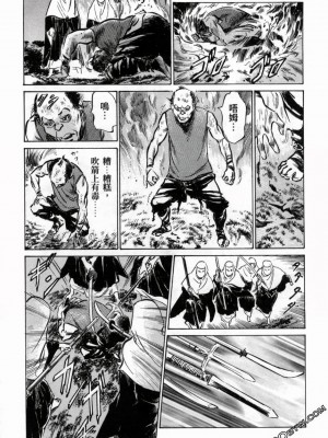 [八月薫] 天保桃色水滸伝 1-4_03_055