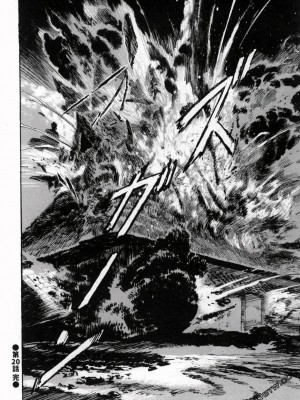 [八月薫] 天保桃色水滸伝 1-4_03_104
