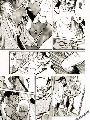 [八月薫] 天保桃色水滸伝 1-4_02_114