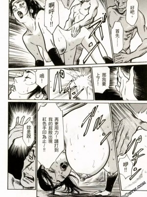 [八月薫] 天保桃色水滸伝 1-4_02_123