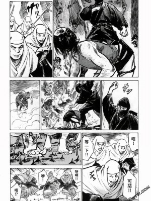 [八月薫] 天保桃色水滸伝 1-4_03_059