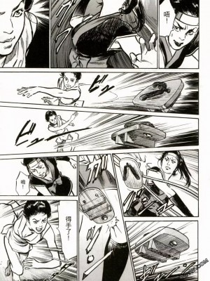 [八月薫] 天保桃色水滸伝 1-4_02_078
