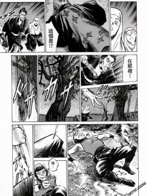 [八月薫] 天保桃色水滸伝 1-4_03_053