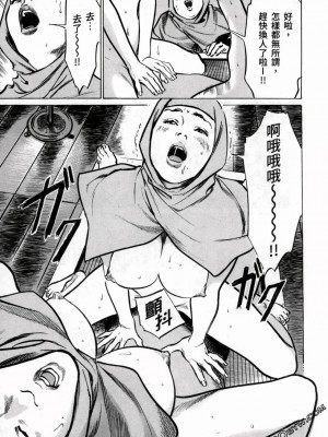 [八月薫] 天保桃色水滸伝 1-4_03_077
