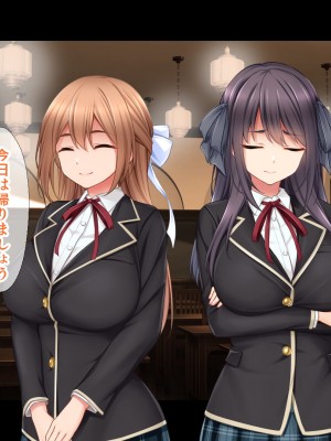 [スタジオ山ロマン] 生意気教え子に生ハメ性活指導～催●絶倫教師の復讐肉便器化計画～_050
