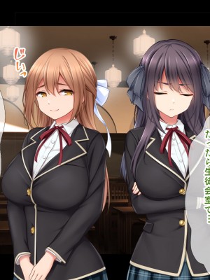 [スタジオ山ロマン] 生意気教え子に生ハメ性活指導～催●絶倫教師の復讐肉便器化計画～_013
