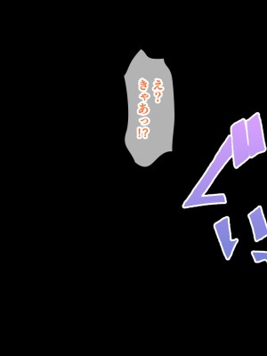 [スタジオ山ロマン] 生意気教え子に生ハメ性活指導～催●絶倫教師の復讐肉便器化計画～_072