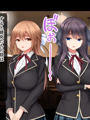 [スタジオ山ロマン] 生意気教え子に生ハメ性活指導～催●絶倫教師の復讐肉便器化計画～_018