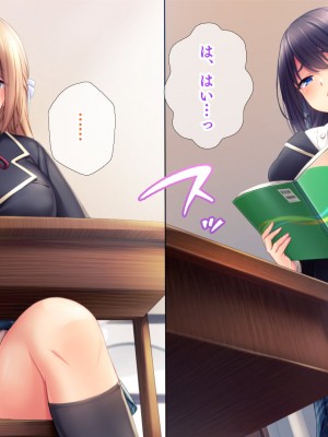 [スタジオ山ロマン] 生意気教え子に生ハメ性活指導～催●絶倫教師の復讐肉便器化計画～_127