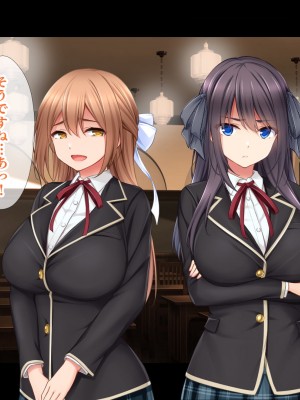 [スタジオ山ロマン] 生意気教え子に生ハメ性活指導～催●絶倫教師の復讐肉便器化計画～_049