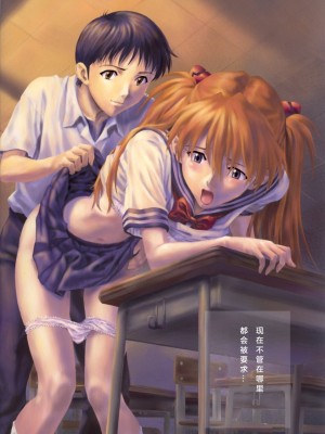 (C65) [なかよひ (いづるみ)] アスカ服従日記 (新世紀エヴァンゲリオン) [中国翻訳]_13