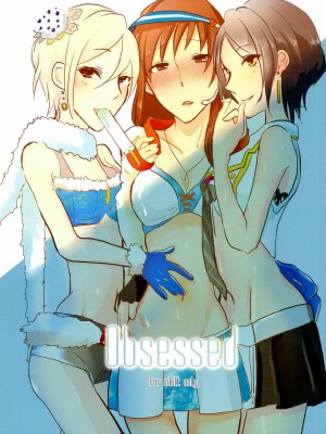[沒有漢化] (C86) [百合畑牧場 (紺)] obsessed (アイドルマスター シンデレラガールズ)_01