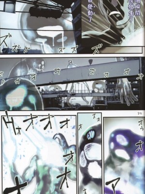 [阿醇個人漢化] (C70) [アーカイブ (へち)] 涼宮ハルヒの輪姦 (涼宮ハルヒの憂鬱)_28