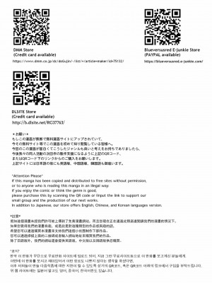 [紫苑汉化组] [同キャラ同好会 (佐倉のびた)] CHLOExCHLOE (Fate╱kaleid liner プリズマ☆イリヤ) [カラー化]_26