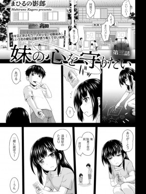 メンズゴールド 2022年3月号 [DL版]_123