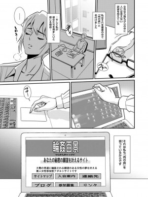 メンズゴールド 2022年3月号 [DL版]_201