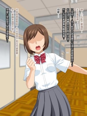 [臭甲個人機翻][PO武勇 (凪市)] マニッシュ娘の本音はスケベな爆乳娘_L_2
