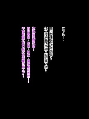 [臭甲個人機翻][PO武勇 (凪市)] マニッシュ娘の本音はスケベな爆乳娘_M_1