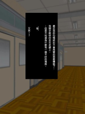 [臭甲個人機翻][PO武勇 (凪市)] マニッシュ娘の本音はスケベな爆乳娘_S_1