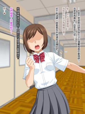 [臭甲個人機翻][PO武勇 (凪市)] マニッシュ娘の本音はスケベな爆乳娘_S_2