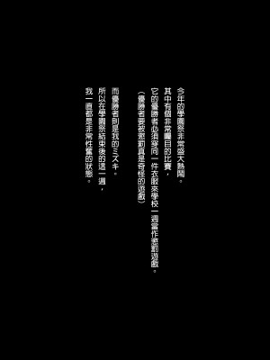 [臭甲個人機翻][PO武勇 (凪市)] マニッシュ娘の本音はスケベな爆乳娘_X_6