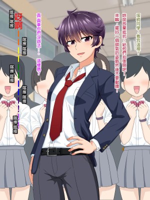 [臭甲個人機翻][PO武勇 (凪市)] マニッシュ娘の本音はスケベな爆乳娘_X_8