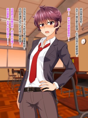 [臭甲個人機翻][PO武勇 (凪市)] マニッシュ娘の本音はスケベな爆乳娘_X_10