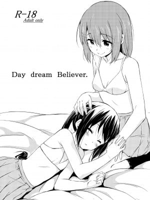 (C79) [freelife (Hamao)] Day dream Believer. (けいおん!) [以萨伊的赐福嵌字翻译]