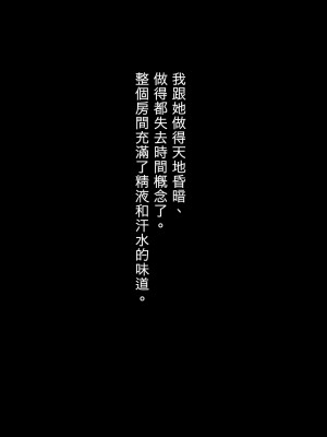 [ぷぅのぷぅぷぅぷぅ] 新しい母はロシア人！？親父にないしょで新妻寝取り！_183