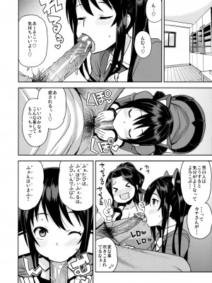 (COMIC1☆10) [フニフニラボ (たまごろー)] Witch Bitch Collection Vol.2 (フェアリーテイル) [無修正]_05