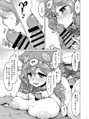 [沙悟荘 (瀬浦沙悟)] 動き理解した- (童田明治) [DL版]_08