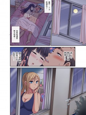 [グローリークエスト,kumikouj] 翔太弟弟壞壞的色情整人方法〈假冒身分篇〉把巨乳三姊妹+寡婦弄得黏糊糊 1-6話_02_31