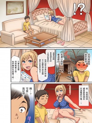 [グローリークエスト,kumikouj] 翔太弟弟壞壞的色情整人方法〈假冒身分篇〉把巨乳三姊妹+寡婦弄得黏糊糊 1-6話_03_14