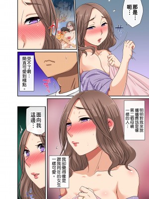 [グローリークエスト,kumikouj] 翔太弟弟壞壞的色情整人方法〈假冒身分篇〉把巨乳三姊妹+寡婦弄得黏糊糊 1-6話_06_15