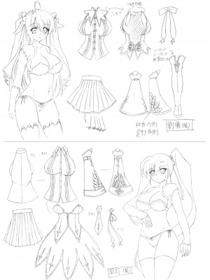 (コミコミ14) [ねじまきこうげん (きりさわときと)] 桃艶愛戯 (恋姫†無双) [中国翻訳]_sinkoi_025