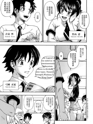 [フクダーダ] ハニーブロンド+ ～さくら～[百撕不得騎姐漢化][空気系☆漢化][無修正]_013