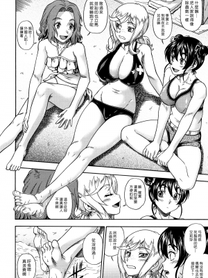 [フクダーダ] ハニーブロンド+ ～さくら～[百撕不得騎姐漢化][空気系☆漢化][無修正]_032