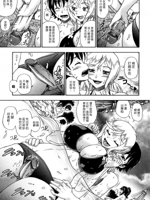 [フクダーダ] ハニーブロンド+ ～さくら～[百撕不得騎姐漢化][空気系☆漢化][無修正]_037
