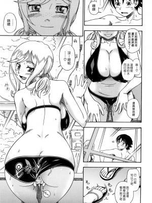 [フクダーダ] ハニーブロンド+ ～さくら～[百撕不得騎姐漢化][空気系☆漢化][無修正]_039